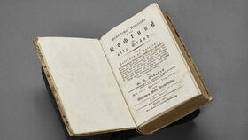 Singstock. Der Koch des Prinzen Heinrich und sein Kochbuch